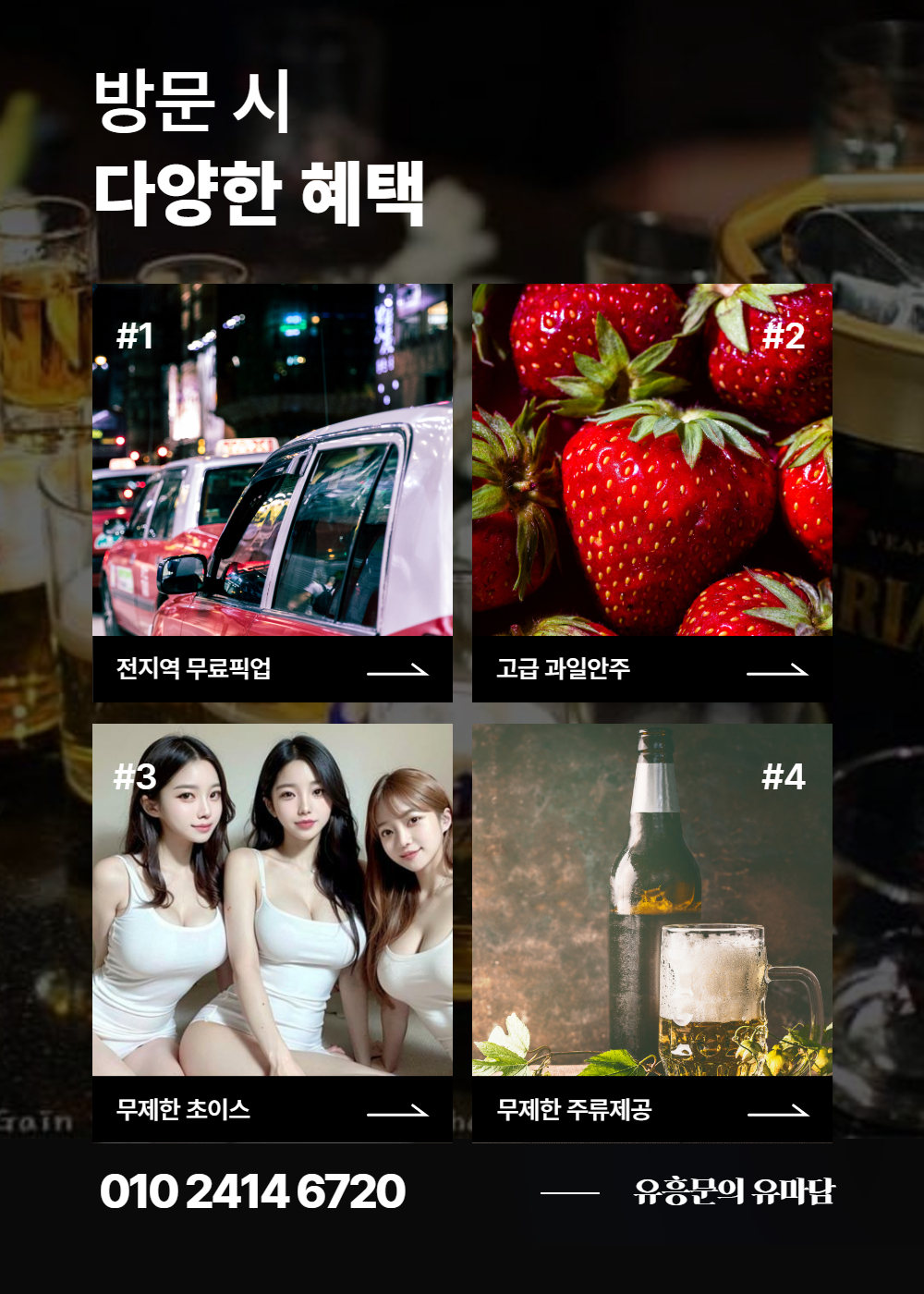 노량진노래빠 노량진 노래빠